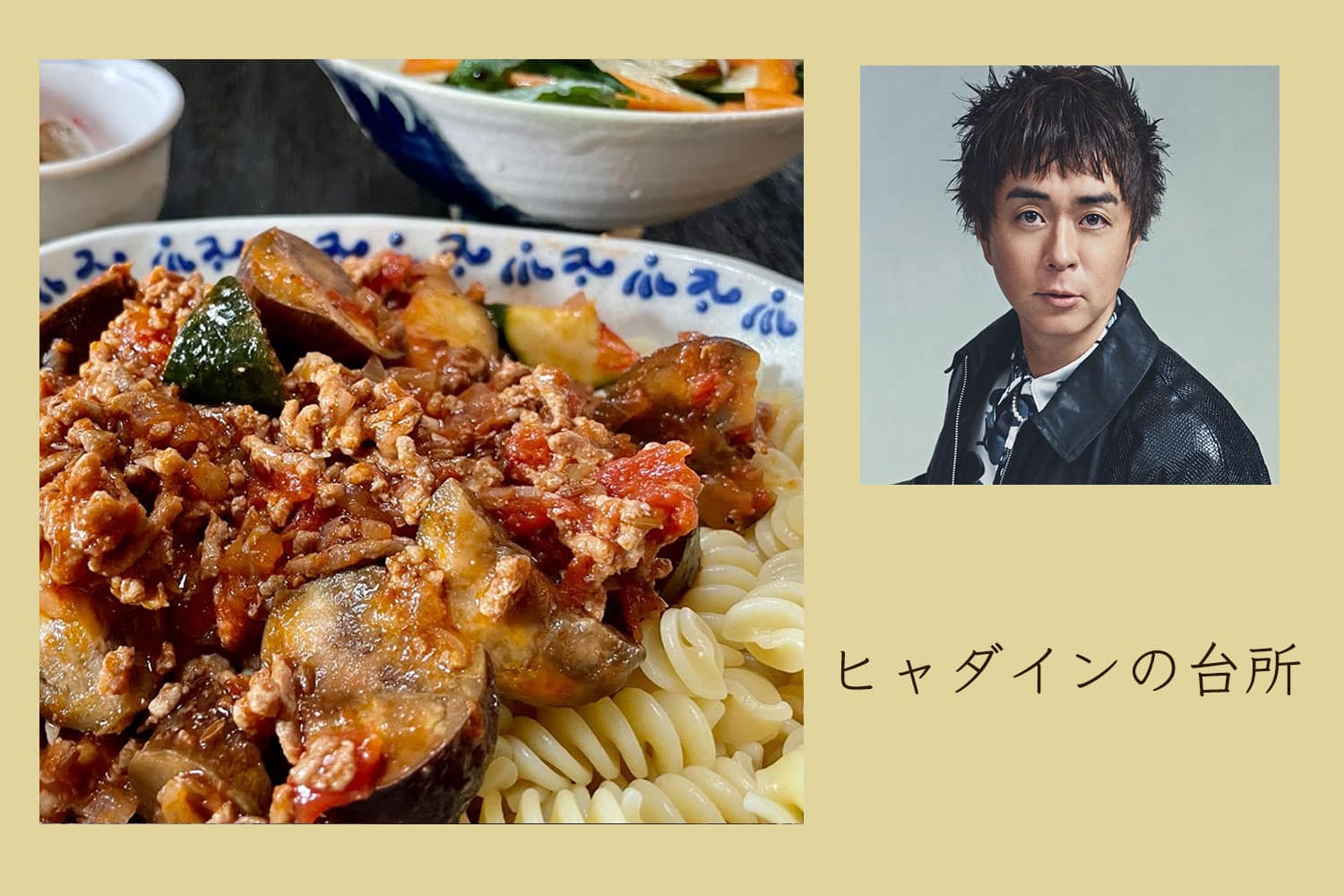 安定価格のトマト缶を使ったクミン風味ミートソース【ヒャダインの台所 Vol.176】