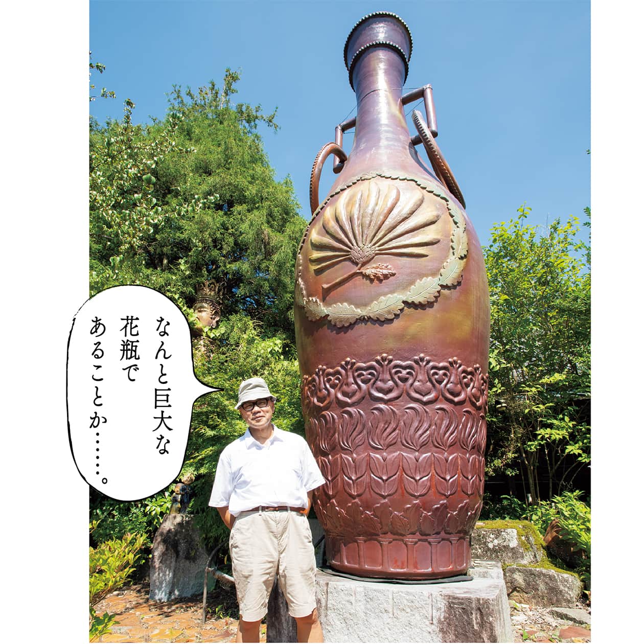 やきものを訪ねて茨城県の笠間へ、画家の牧野伊三夫さんが絵付けに挑戦
