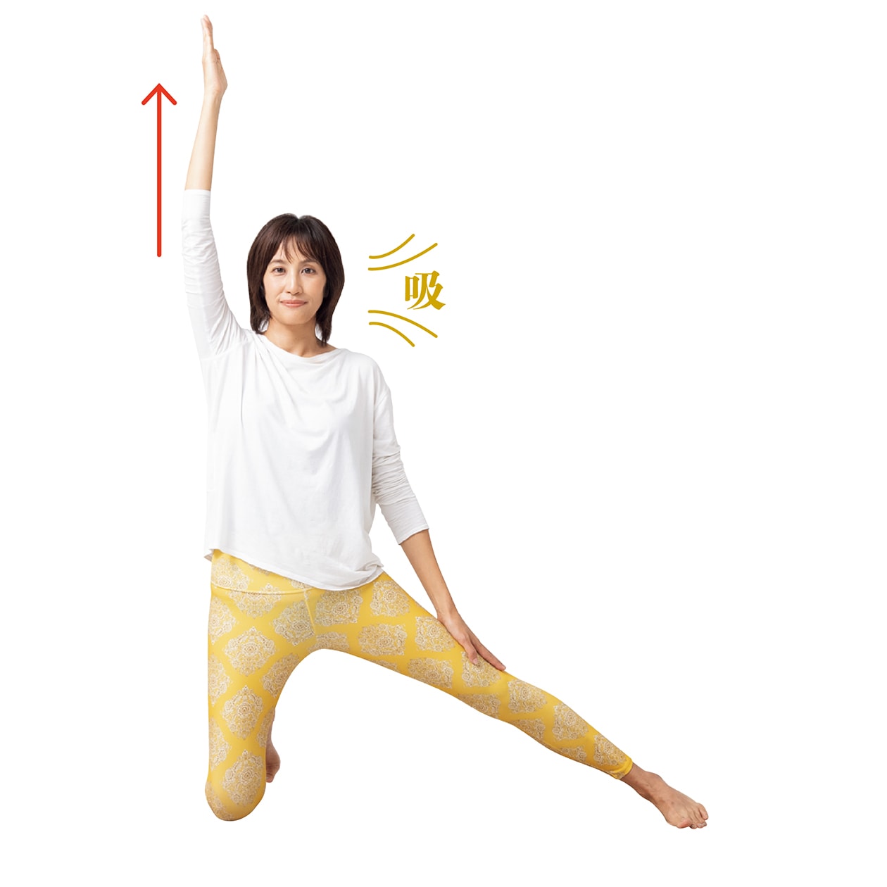 顔を上げ、背筋を伸ばして福を呼ぶ、 今日から始める開運ヨガ。 | 開運