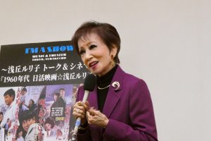 浅丘ルリ子さんに有楽町で会いましょう。生トークと映画のイベントが5月に開催。