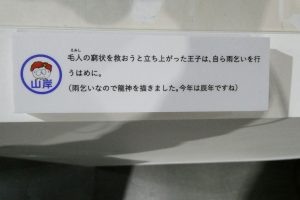 1ページごとに山岸さんのコメントがついている。