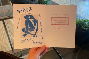 メニューの裏には展覧会の情報が。