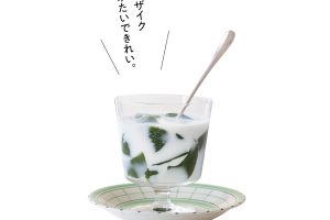 食べるときは牛乳と混ぜながら。アガーのつるんとした食感でさっぱりいただける。