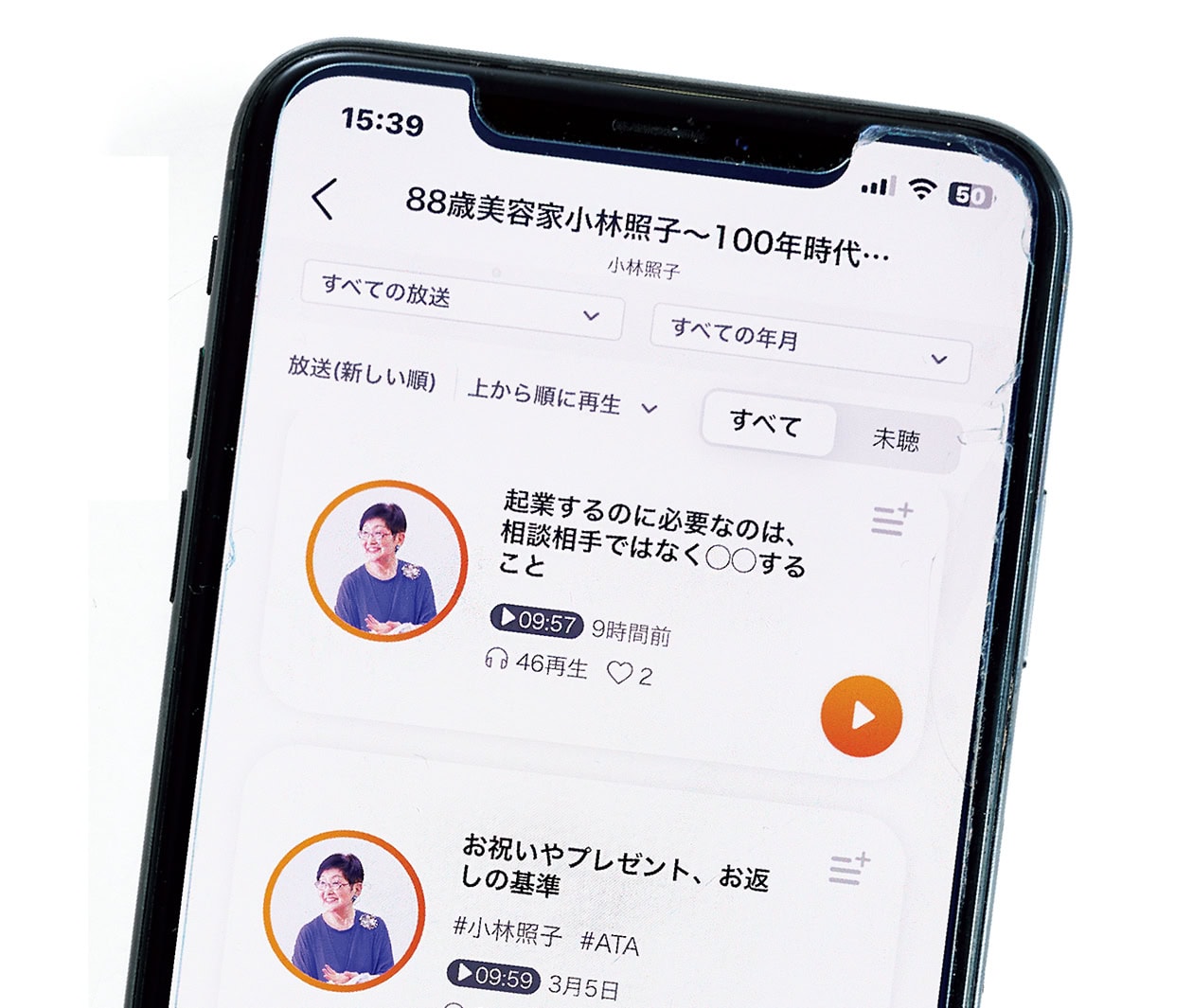 89歳の美容家・小林照子さんの元気を支えるスマホライフ。 | くらし