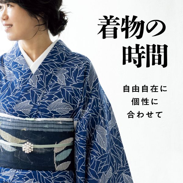 「和菓子と着物は似ていますよね。受け継いでいきたい大切な文化です。」スイーツジャーナリスト・平岩理緒さんの着物の時間。