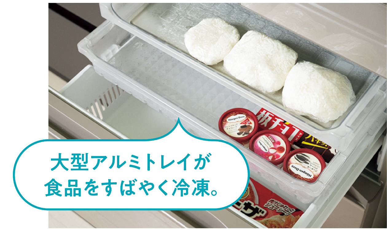 鮮度、節約、得意分野…家電のプロレビュアーに聞く使いやすさも納得の 