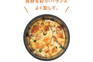 調理機能付き炊飯器で作る６つの簡単メニュー【牛尾理恵さんのレシピ】