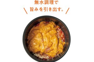 調理機能付き炊飯器で作る６つの簡単メニュー【牛尾理恵さんのレシピ】