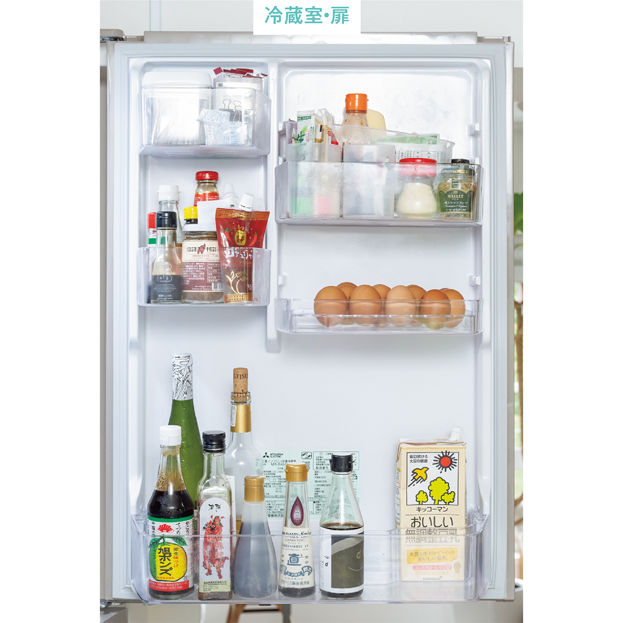 1日14品目の健康法を実践する、重松久惠さんの技あり冷蔵庫。 | フード 