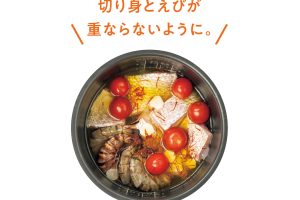 調理機能付き炊飯器で作る６つの簡単メニュー【牛尾理恵さんのレシピ】