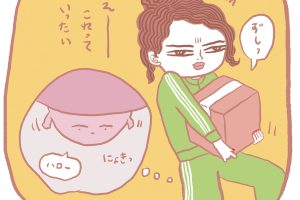 子宮が下がっている気がする……？