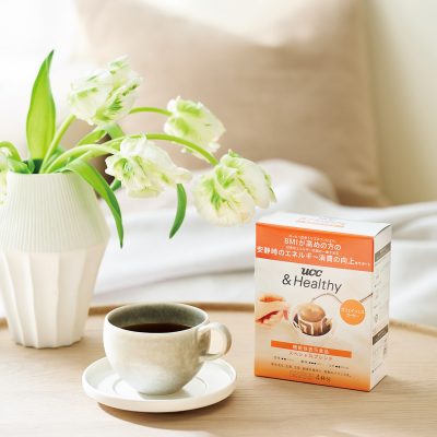 安静時のエネルギー消費にアプローチ。コーヒー由来トリゴネリンに注目。UCC ＆Healthy