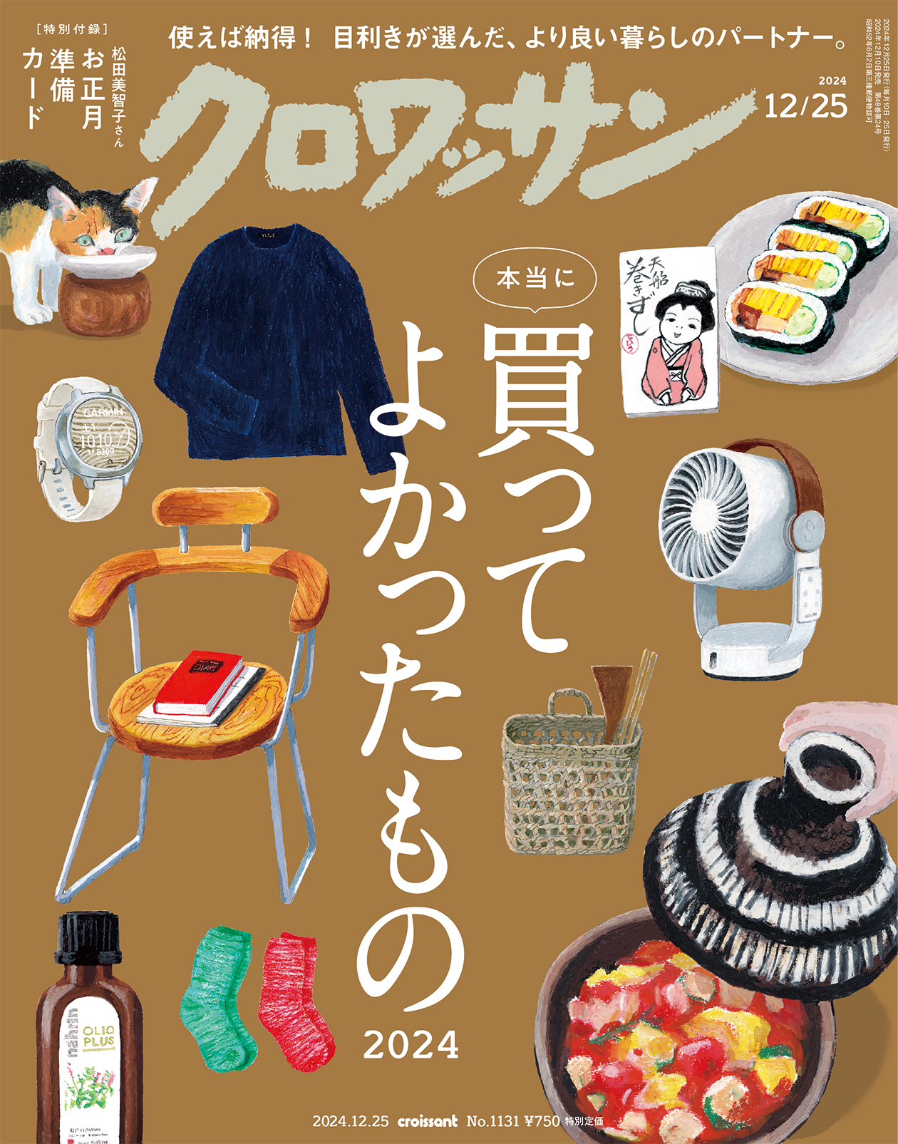 c122381e924207de4383962916b084