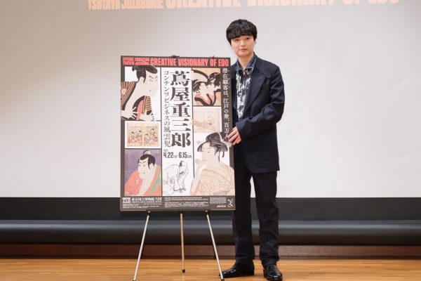 俳優・染谷将太さん「歌麿はきっと、ひとの心が分かる絵師。だから内面からにじみ出る美を描くことができたんじゃないのかな」