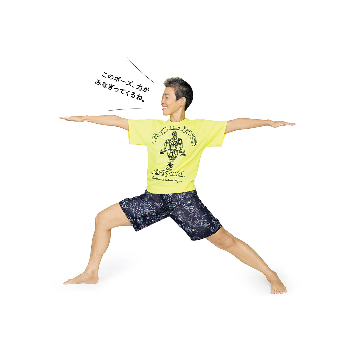 姿勢の医学研究会 講義録　木曜特別研修会　黒川瀞雄 目指す」ポーズで前を向いていこうーーDr. 高尾美穂のカラダとココロの