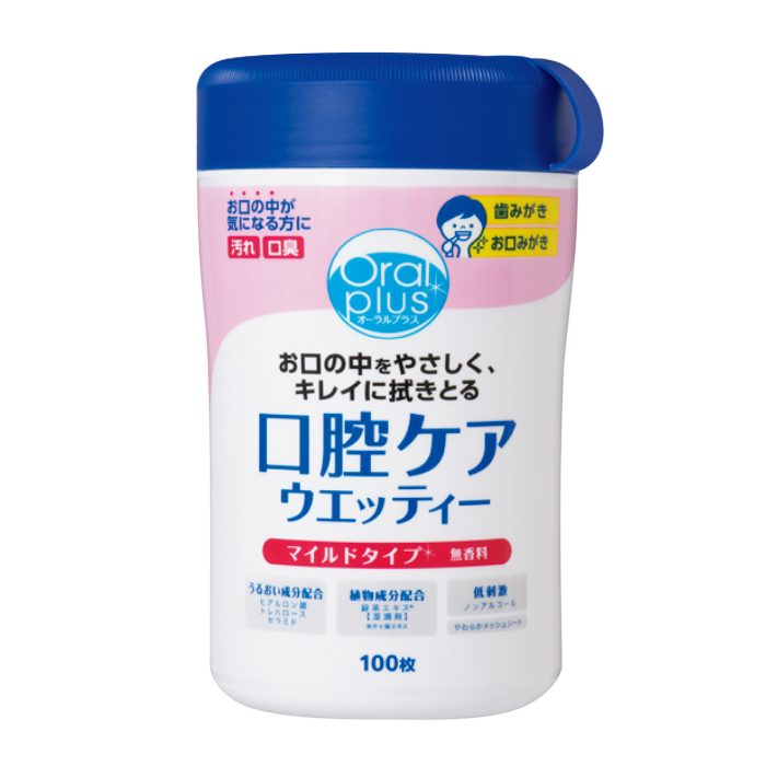 みんなの介護の「困った」を解決！要介護者への口腔ケアについて、もっと知りたい
