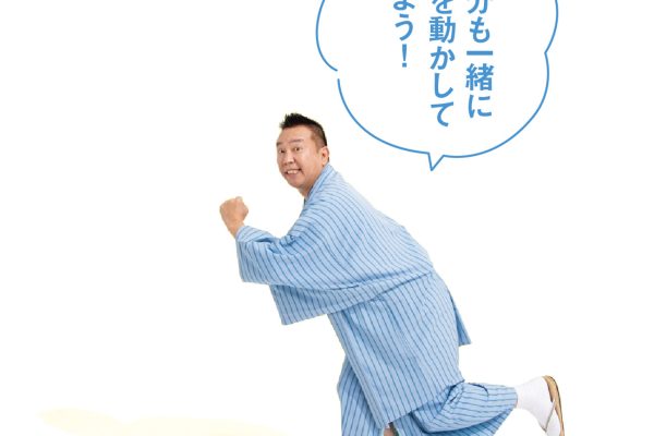 筋トレにのめりこむ妻を応援すべきですか？【林家たい平師匠とふなっしーのお悩み相談室】