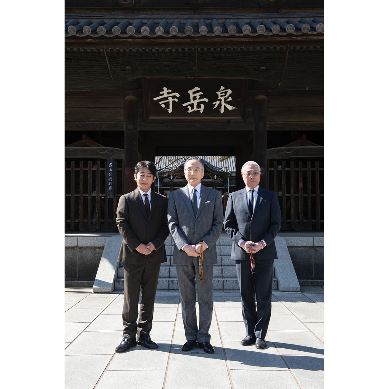 片岡仁左衛門さん、尾上松緑さん、片岡愛之助さん3人の由良之助が登場