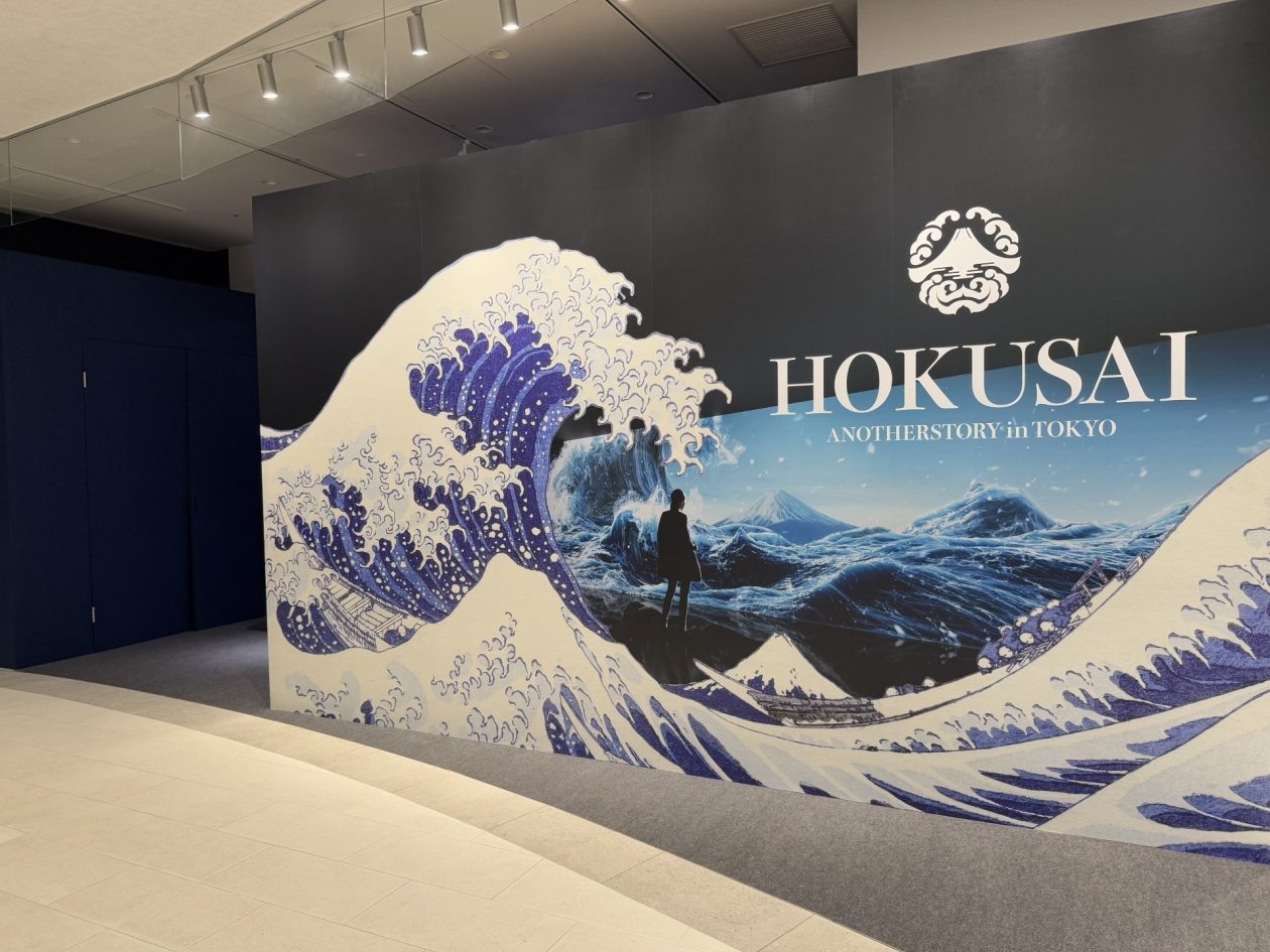 葛飾北斎が生きた江戸の浮世にタイムトリップ！「HOKUSAI ANOTHER