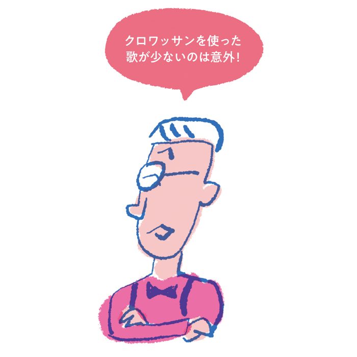 応募総数300首超え！「クロワッサン」誌上短歌コンテスト講評