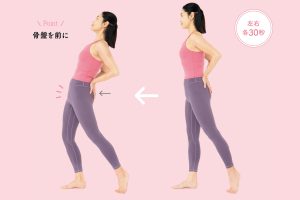 腸腰筋の反りストレッチ