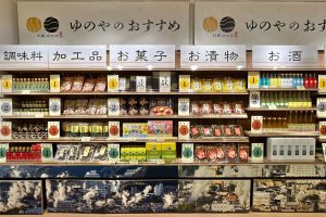 ジャンル別になった「ゆのや」おすすめランキングを土産選びの参考に。