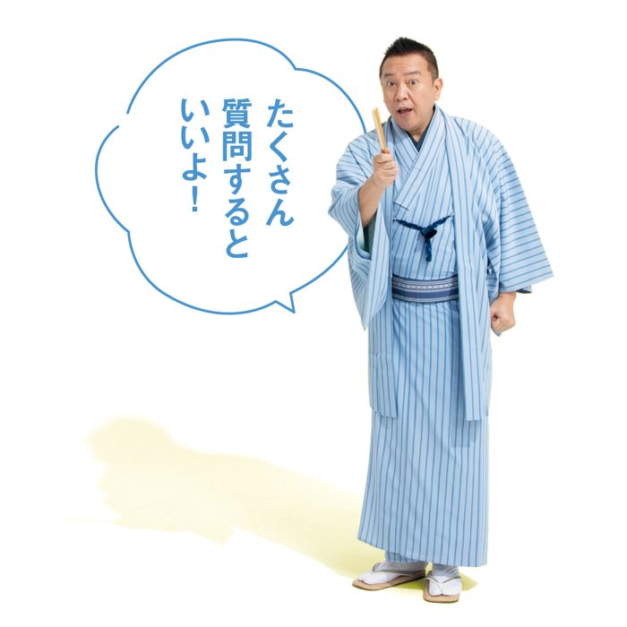 いまだに歯医者さんが克服できません——林家たい平師匠とふなっしーのお悩み相談室