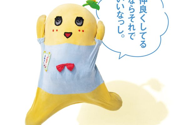 A子が日頃から人の話を聞かないことが気になります【林家たい平師匠とふなっしーのお悩み相談室】