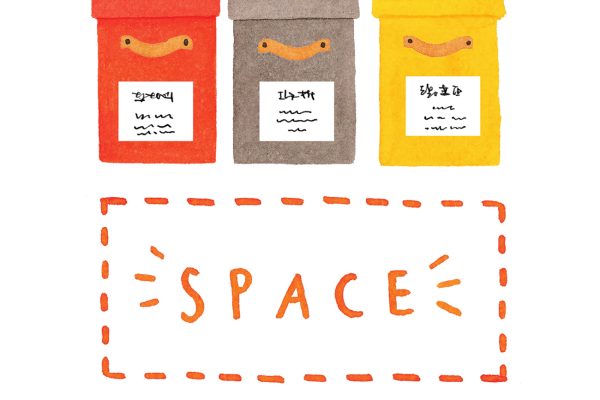 もっとストック管理がうまくいく、実践法を参考に