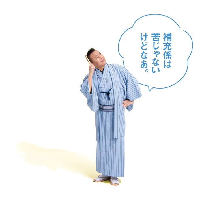 夫の“使い切らない癖”に腹が立ちます【林家たい平師匠とふなっしーのお悩み相談室】
