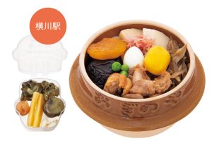 【横川駅】懐かしい土釜がトレードマーク「峠の釜めし」 1,400円