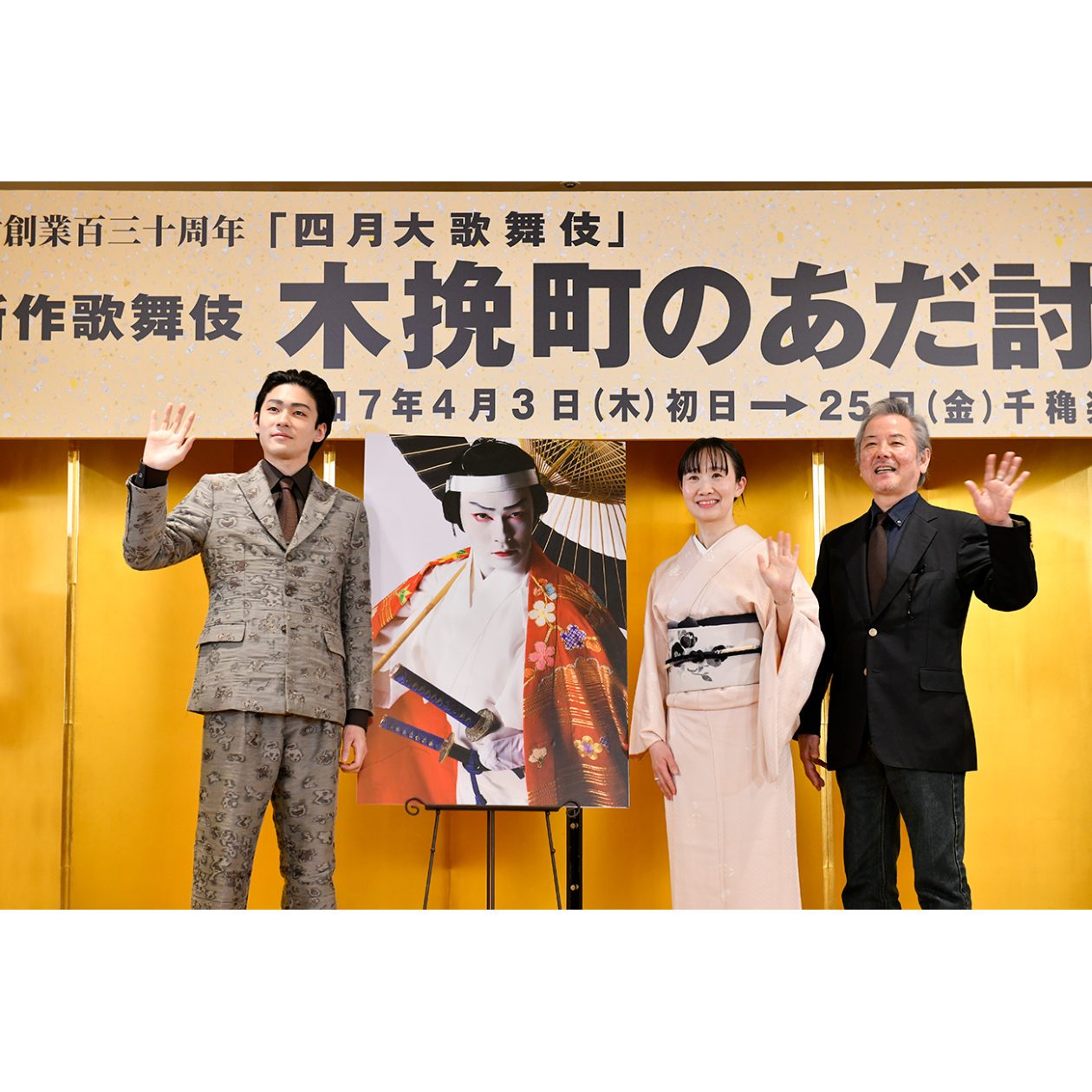 主演・市川染五郎。「こんなにも美しいものとは」と原作者も唸る20歳の