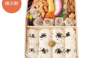 【横浜駅】愛され続ける“横浜のソウルフード”「シウマイ弁当」 1,070円