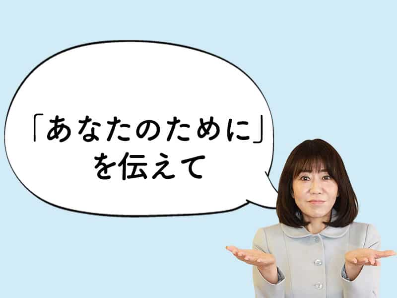 【和田裕美のお悩み相談】依頼内容を変えがちなクライアントとの交渉術を教えてください。