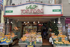 グルメなハマっ子御用達の果物店