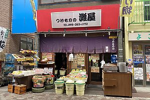 手作りの漬物を販売