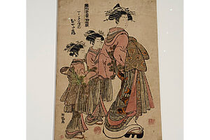 『雛形若菜初模様　丁子屋内ひな鶴』（安永4年・1775年頃。磯田湖龍斎・画）雛形とは衣装の見本帖のこと。重三郎が大手の版元・西村屋与八と組んだ大型企画）