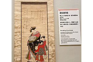 『遊女道中図』（安永期<1772〜81＞末期。蜀山人<大田南畝>・賛／磯田湖龍斎・画）