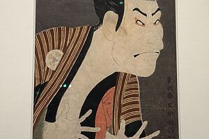 重要文化財『三代目大谷鬼次の江戸兵衛』（寛政6年、1794年。東洲斎写楽・画）歌舞伎役者・三代目大谷鬼次の大首絵。この「江戸兵衛」は写楽の代表作であるだけでなく、日本の浮世絵の代名詞として有名