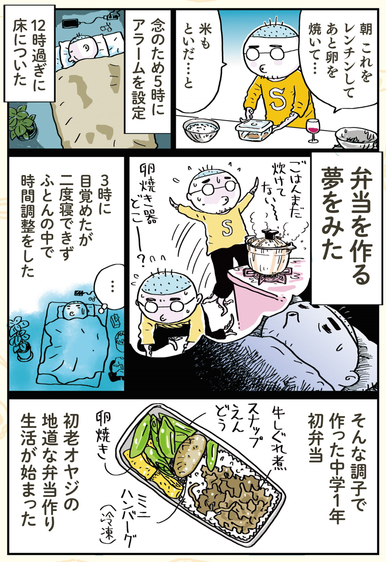 裁断済】吉田戦車20作品(59冊) 裁断済】吉田戦車20作品(59冊) 裁断済