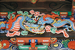 「つなぎの龍」