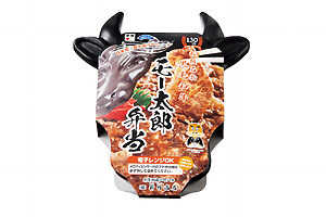 旅情をかき立てる「駅弁図鑑」その土地ならではの味が魅力