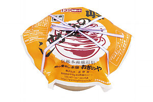 旅情をかき立てる「駅弁図鑑」その土地ならではの味が魅力