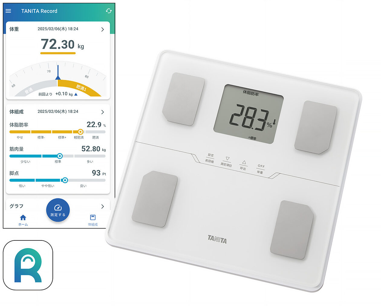 運動・健康チェック】簡単に記録して、賢く管理。データの可視化で健康