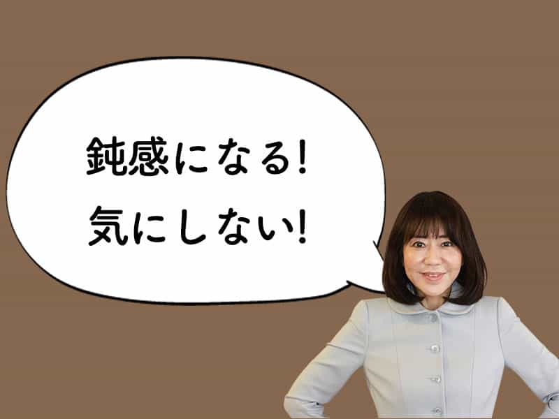 【和田裕美のお悩み相談】コミュニケーション能力が低く、接客業に挑戦していいか悩んでいます。