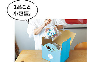 商品は小包装なので、冷凍庫でコンパクトに保存できるのは便利