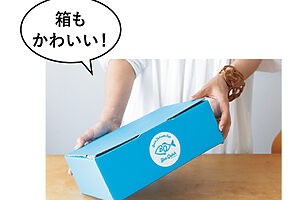 ボンキッシュの冷凍ミールキットは、専用オリジナルボックスで届く