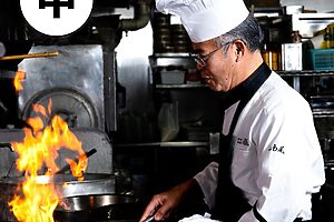 中華旬彩 西尾 オーナー　西尾 正シェフ