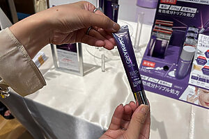 30ml 税込2,310円。2025年9月5日発売の新商品