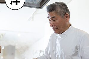 ビストロ・ダ・アンジュ グランドシェフ　藤井 弘シェフ